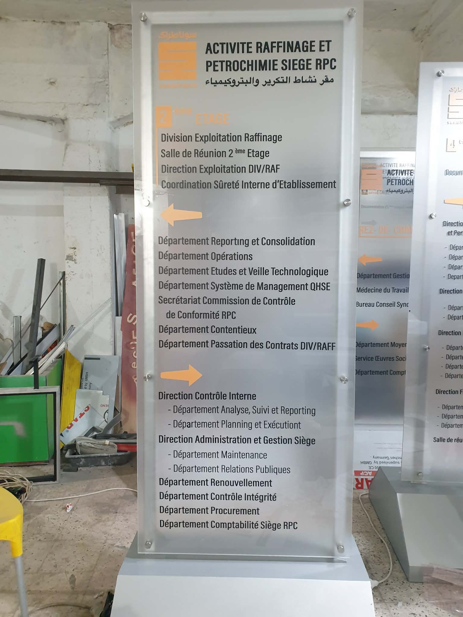 Réalisation VM Marketing 6